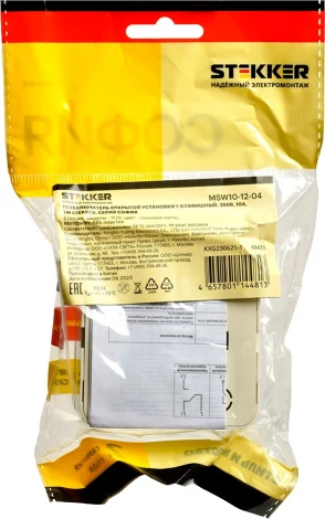 Переключатель одноклавишный (слоновая кость) Stekker София 49478