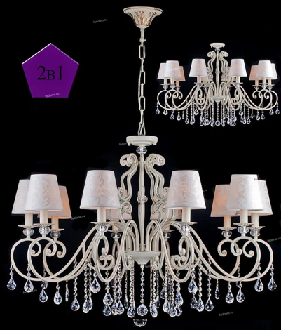 Подвесная люстра Maytoni Elegant 45 ARM241-10-G