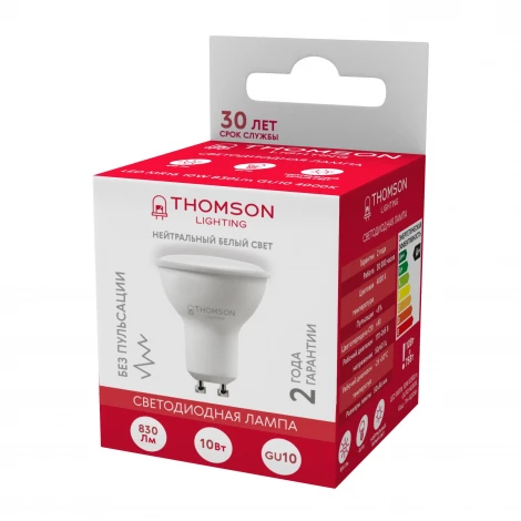 Лампочка светодиодная белая полусфера GU10 10W Thomson Mr16 TH-B2056