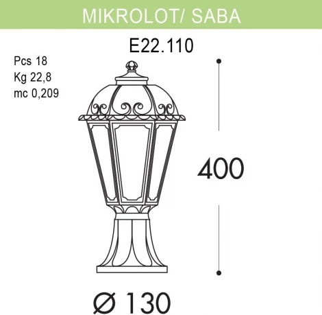 Наземный фонарь Fumagalli Saba K22.110.000.AYF1R (220V, IP44)
