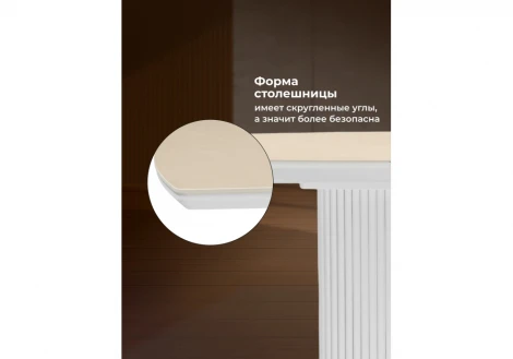 Керамический стол Фестер 140 Notta 664928