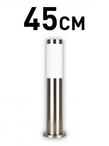 Наземный светильник ЭРА GBF-103-SL-0450