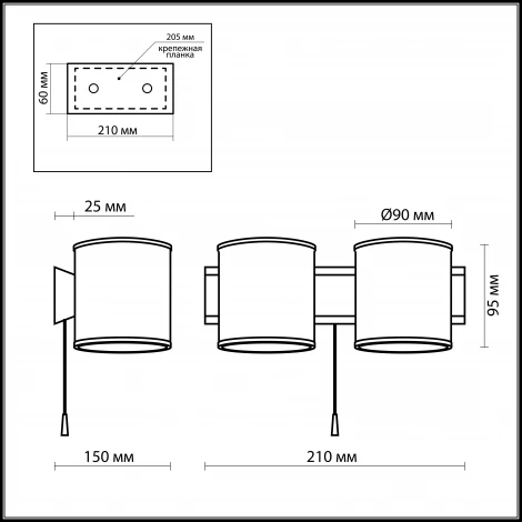 Настенный светильник Odeon Light Palu 2182/2W