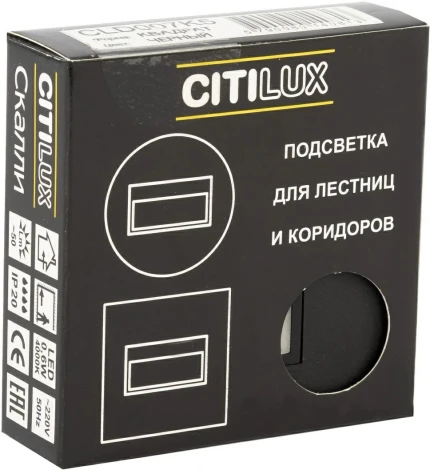 Подсветка лестницы встраиваемая светодиодная Citilux Скалли CLD007K5 (220V)