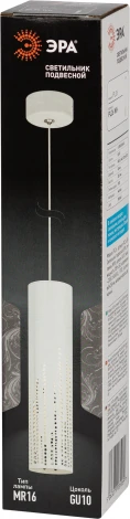 Подвесной светильник ЭРА PL26 WH (220V, на проводе)