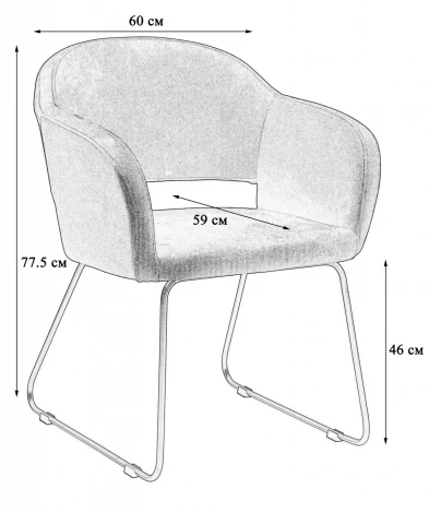 Стул R-Home Oscar Грей/ЛинкЗолот