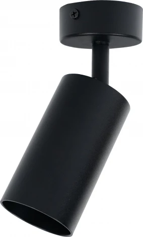 Спот Brizzi Aras BR08076