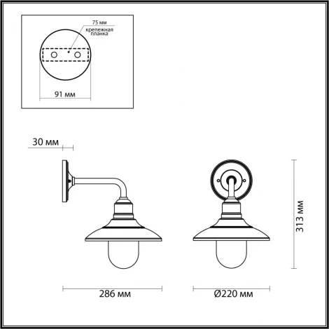 Настенный фонарь уличный Odeon Light Campa 4965/1W (220V, IP44)