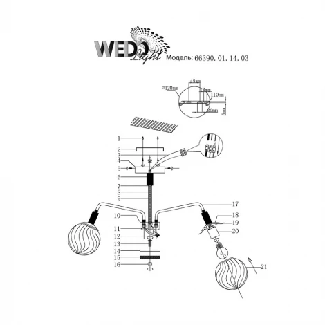 Потолочная люстра Wedo Light Malosko 66390.01.14.03