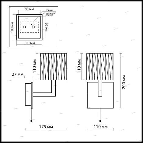 Бра Odeon Light Mons 2566/1W