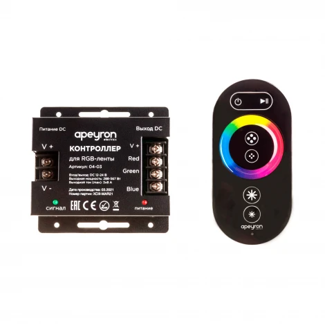 Контроллер RGB 12/24В, 288/576 Вт, 3 канала*8А, пульт сенсорный (без батареек) Apeyron 04-03
