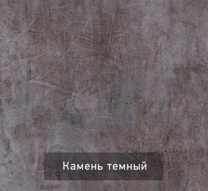 Вешало Ивару ГРАНЖ-1, Камень темный / Черный
