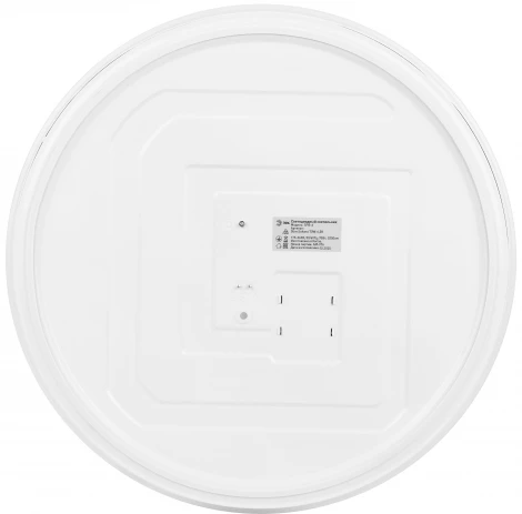 Потолочный светильник светодиодный ЭРА SPB-6 Slim Sahara 70W-6,5K