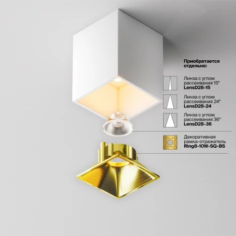 Потолочный светильник светодиодный накладной Maytoni Alfa Led 1304 C065CL-8W2.7K-SQ-WB
