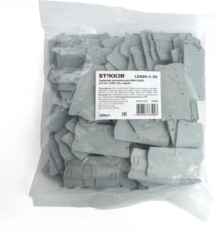 Торцевая заглушка для ЗНИ (серый) Stekker 39983