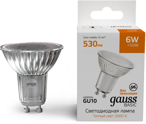 Лампочка светодиодная Gauss 10106162 MR16 6W 530lm 3000K GU10 LED