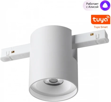 Трековый Wi-Fi низковольтный светильник Novotech SHINO FLUM 359516 белый диммир. со сменой цв.температуры, Tuya Smart Life IP20 LED 10W 48V 3000-6000K (управление смартфоном, умный дом - Алиса, Smart Life, круглые)