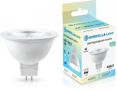 Светодиодная лампа Lens 38° MR16 9W 4000K Ambrella Bulbing 170904
