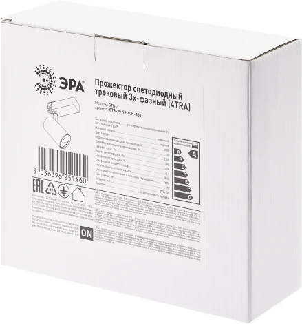Трековый светильник ЭРА STR-30-99-40K-B30 (LED, 220V, круглые, IP40)