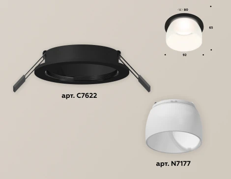 Встраиваемый точечный светильник Ambrella XC XC7622047 (круглые)