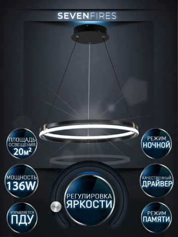 Подвесной светильник Seven Fires Liven SF5023/1P-BK-GD