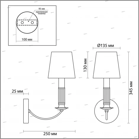 Бра Lumion Argello 3615/1W