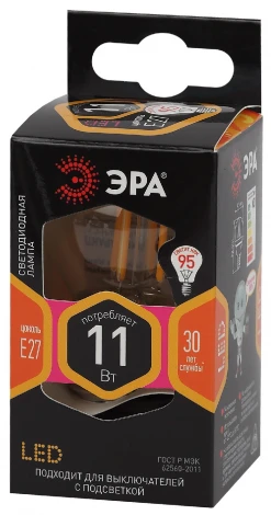 Лампочка светодиодная филаментная E27 11W ЭРА F-LED P45-11w-827-E27