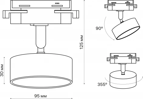 Трековый светильник однофазный 220V Ritter Artline 59725 8