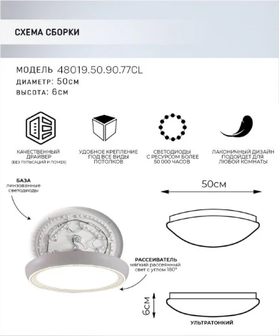 Потолочный светильник Seven Fires Санни 48019.50.90.77CL-RGB