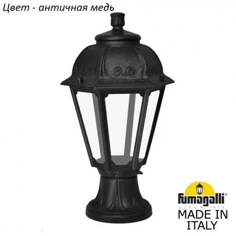 Наземный фонарь Fumagalli Saba K22.110.000.VXF1R (220V, IP44)