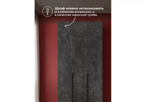 Шкаф навесной Кротос 120 Альбина (ЛДСП) Woodville 679665