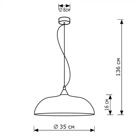 Подвесной светильник Lighthall Raylin LH032068