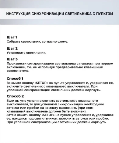 Потолочная люстра Wedo Light Fabian WD7510/8C-WT