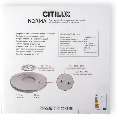 Настенно-потолочный светильник круглый светодиодный с подсветкой Citilux Norma CL748400 (220V, круглые, IP40)
