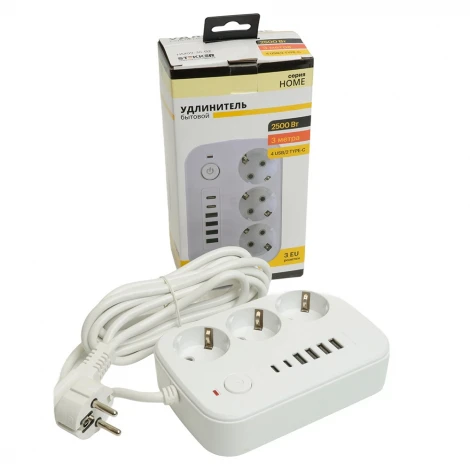 Удлинитель 3-х местный 4хUSB Type-A + 2хUSB Type-C 3 метра (белый) Stekker Home plus 49979