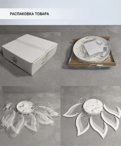 Потолочная люстра Seven Fires Lorens SF5018/5C-WT