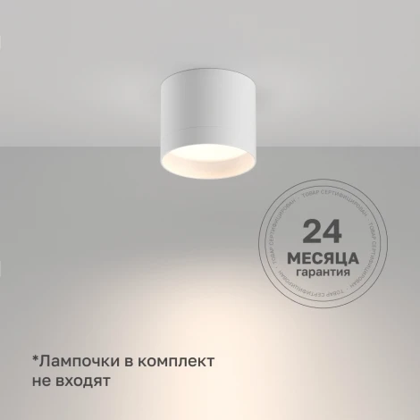 Потолочный светильник Nuvolt Bein LDL-005W