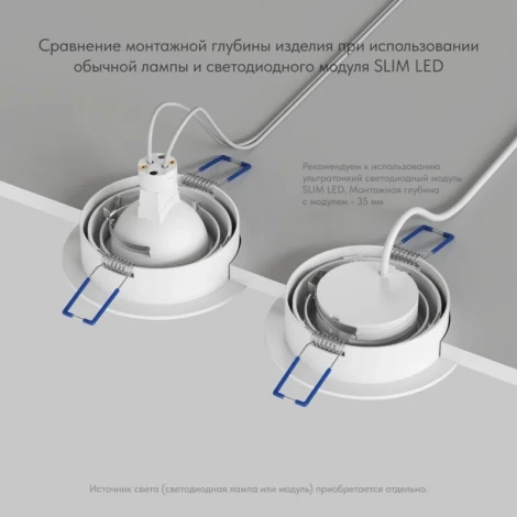 Встраиваемый светильник Denkirs Prime DK-DH2020-WH GU5.3 15 Вт LED белый алюминий