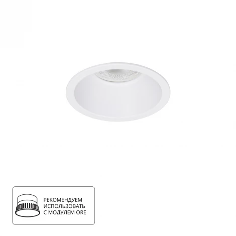 Точечный встраиваемый светильник Arte Lamp Dash A2864PL-1WH (220V, круглые)
