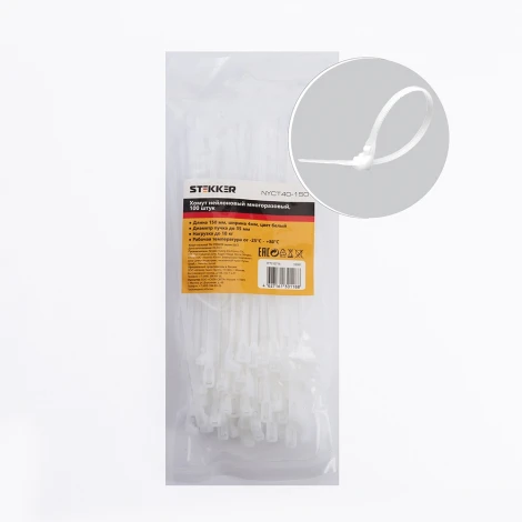 Хомут многоразовый 4x150 мм белый 100 шт. Stekker 39081