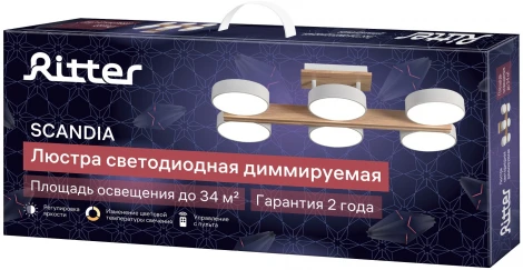 Потолочная люстра светодиодная на штанге с ДУ Ritter Scandia 51627 3