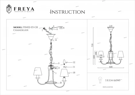 Подвесная люстра Freya Corda FR4402-PL-03-GB