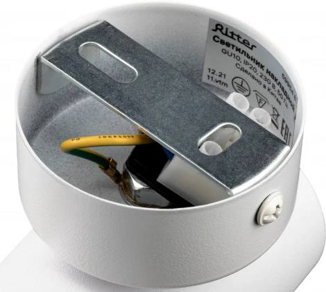 Спот Ritter Arton 59954 8