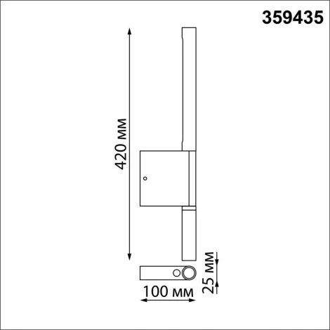 Настенный светильник с выключателем Novotech Fermo 359435 белый LED 5W+3W 220V 3000K (круглые)