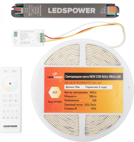Светодиодная лента 19Вт/м 24В 5м LEDS POWER 007403