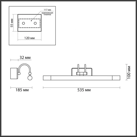 Подсветка для картин Odeon Light Revola 4909/8WL (LED, 220V, выключатель)