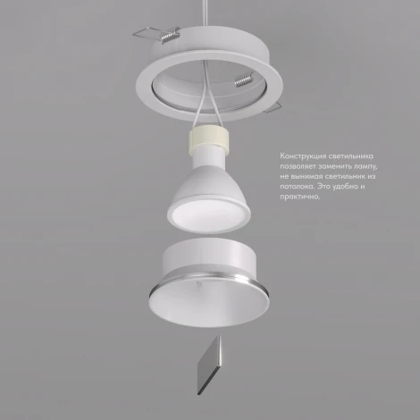 Встраиваемый точечный светильник Denkirs DK2026 DK2026-WH (220V)