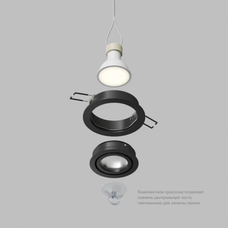 Точечный встраиваемый влагозащищенный светильник IP44 Denkirs Hydro DK2110-BK