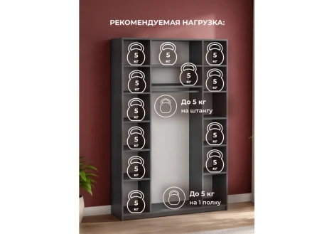 Шкаф Даиго с антресолью 160 СВ-Мебель Стеклянников Woodville 676152