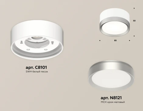 Накладной точечный светильник Ambrella Techno Spot XS8101004 (220V, круглые)